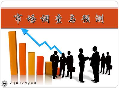 餐飲企業(yè)營銷調(diào)研實踐——以大連理工出版社《市場營銷調(diào)研》項目一為例